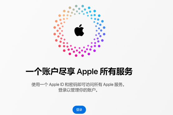 额济纳iPhone维修中心分享iPhone下载应用时重复提示输入账户密码怎么办 