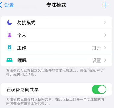 额济纳iPhone维修服务分享可在指定位置自动切换锁屏墙纸 