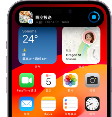 额济纳apple维修服务分享两台iPhone靠近即可共享照片和视频 