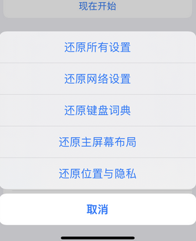 额济纳apple服务站点分享iPhone上个人热点丢失了怎么办