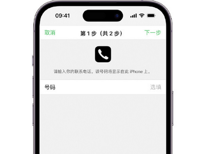 额济纳apple维修店分享如何通过iCloud网页查找iPhone位置