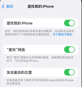 额济纳apple维修店分享如何通过iCloud网页查找iPhone位置 