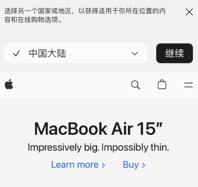 额济纳apple授权维修如何将Safari浏览器中网页添加到桌面