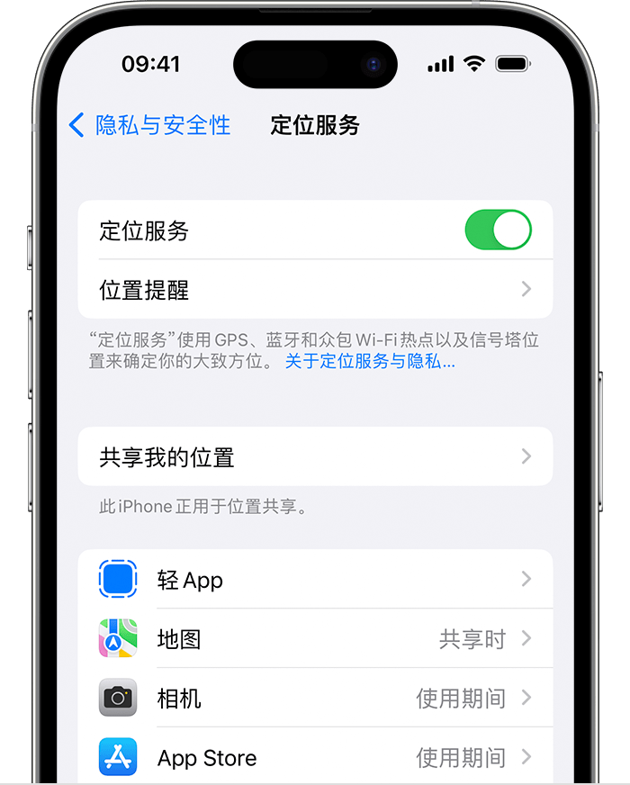 额济纳苹果维修网点分享如何在iPhone上阻止个性化广告投放 