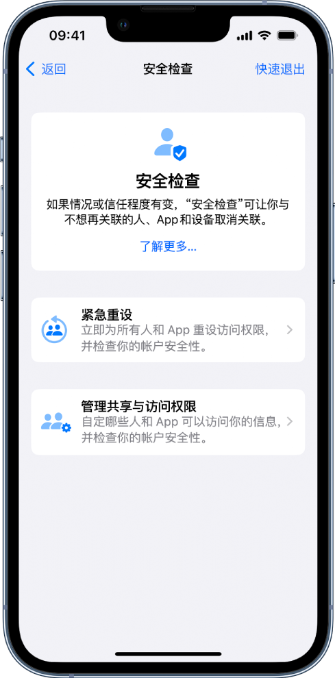 额济纳苹果手机维修分享iPhone小技巧:使用