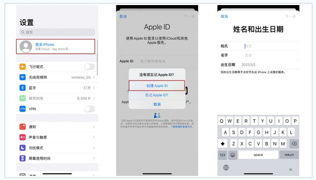 额济纳苹果维修网点分享:Apple ID有什么用?新手如何注册iPhone14 ID? 