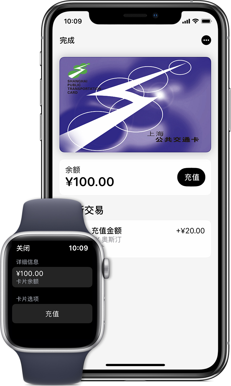 额济纳苹果手机维修分享:用 Apple Pay 刷交通卡有哪些优势？如何设置和使用？ 