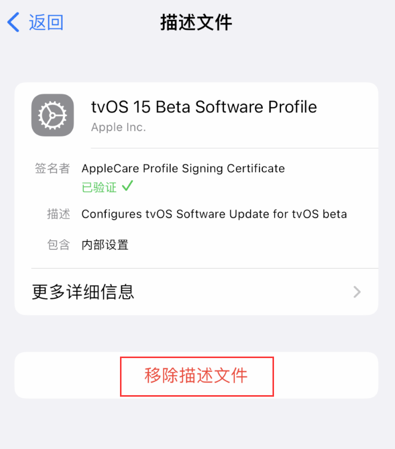 额济纳苹果手机维修分享iOS 16 屏蔽系统更新教程 