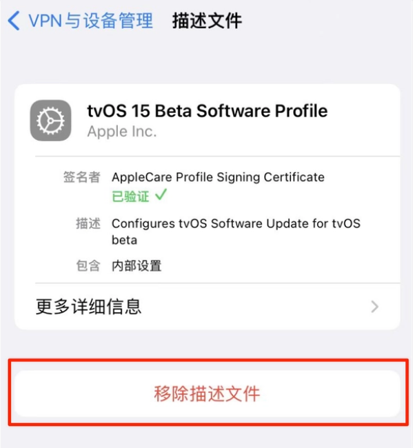 额济纳苹果手机维修分享iOS 15.7.1 正式版适合养老吗 