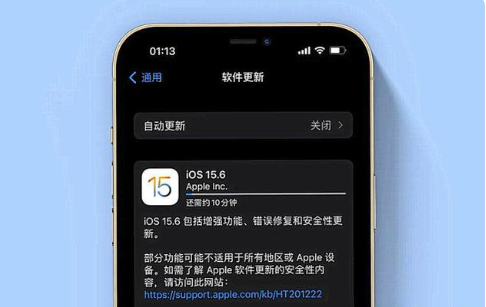 额济纳苹果手机维修分享iOS 15.6续航怎么样 