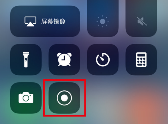 额济纳苹果手机维修分享iPhone12录屏方法教程 