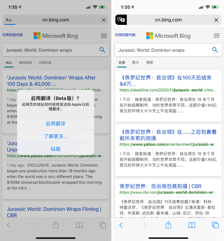 额济纳苹果手机维修分享iOS 14.2 教程 