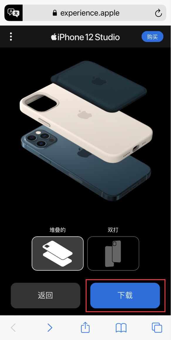 额济纳苹果手机维修分享选购 iPhone 12 必备 