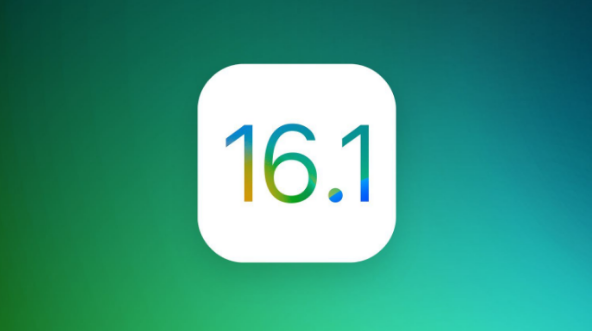 额济纳苹果手机维修分享iOS 16.1 RC版升级_iOS 16.1 RC版一键刷机教程 